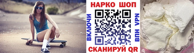 Наркошоп купить NBOMe  АМФЕТАМИН  МЕФ  МДМА  Кокаин  Канабис  Костерёво