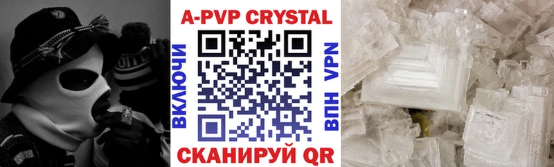 Купить где  Костерёво  Alfa_PVP Соль 