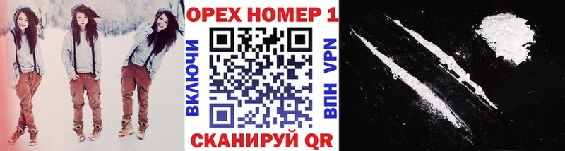 КОКАИН Колумбийский  Купить закладки  Костерёво 