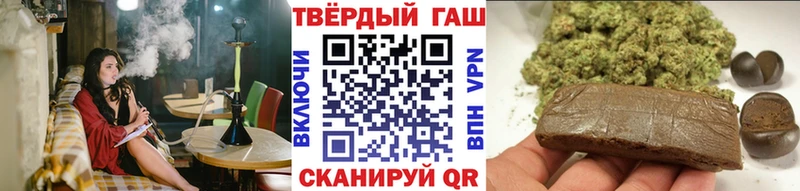 Купить где  Костерёво  Гашиш хэш 