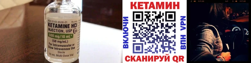 Купить закладки  Костерёво  Кетамин ketamine 