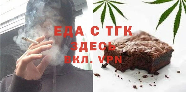 мефедрон мука Красноперекопск