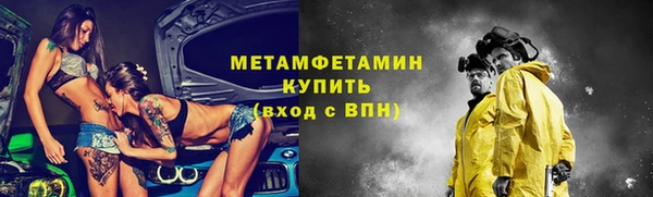 мяу мяу кристалл Краснослободск