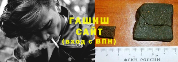 мефедрон мука Красноперекопск