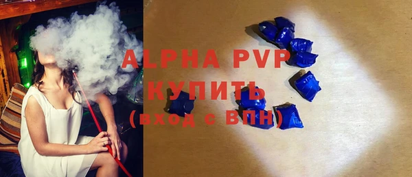 ALPHA-PVP Краснотурьинск