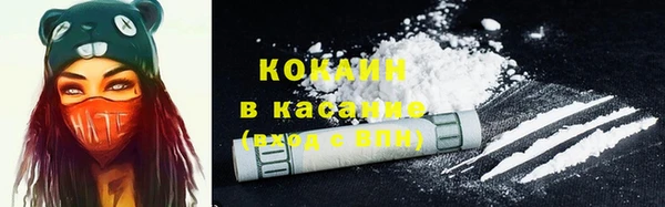 мяу мяу кристалл Краснослободск