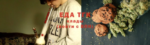 мефедрон мука Красноперекопск