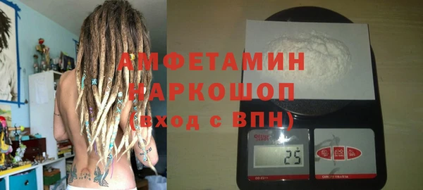мяу мяу кристалл Краснослободск