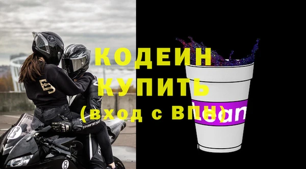 кристаллы Анива