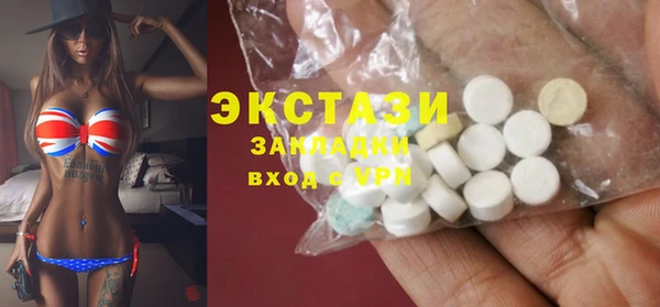 мефедрон мука Красноперекопск