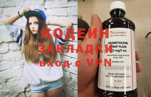 ALPHA-PVP Краснотурьинск