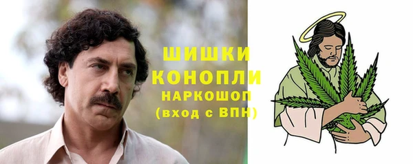 мефедрон мука Красноперекопск