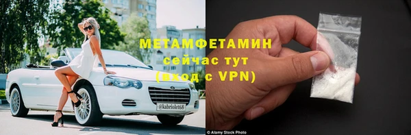 мяу мяу кристалл Краснослободск