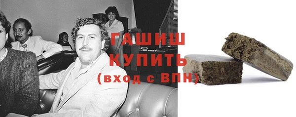 мяу мяу кристалл Краснослободск