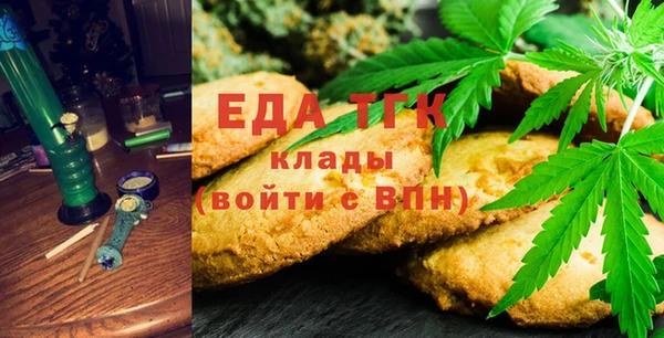 мяу мяу кристалл Краснослободск
