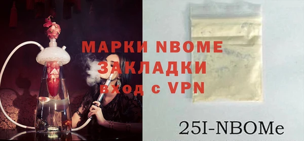 кристаллы Анива