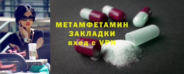 кристаллы Анива