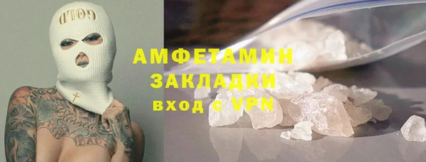 а пвп мука Анжеро-Судженск