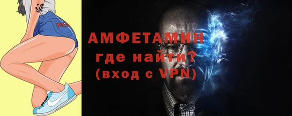 мефедрон мука Красноперекопск