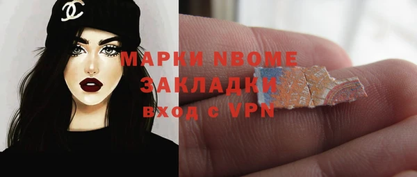 мефедрон мука Красноперекопск