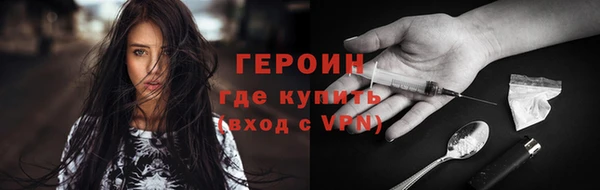 мяу мяу кристалл Краснослободск