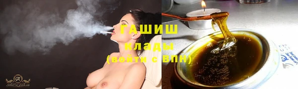 мяу мяу кристалл Краснослободск