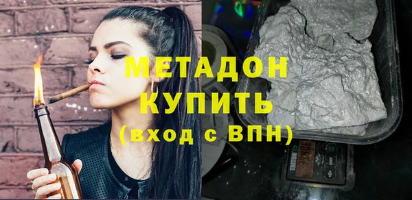 ALPHA-PVP Краснотурьинск