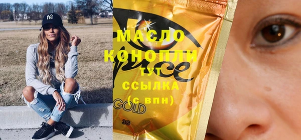 мяу мяу кристалл Краснослободск