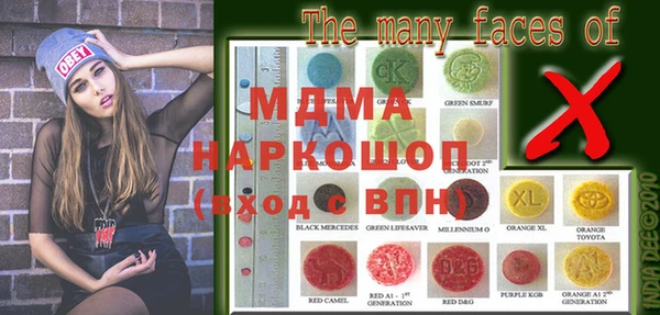 мяу мяу кристалл Апатиты
