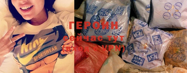 мяу мяу кристалл Краснослободск