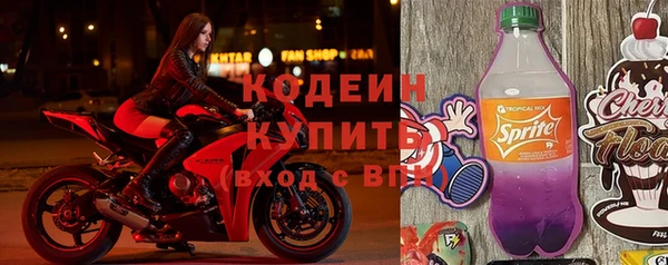 мефедрон мука Красноперекопск