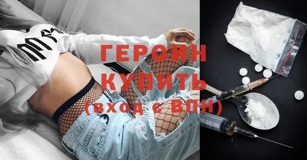 мяу мяу кристалл Краснослободск