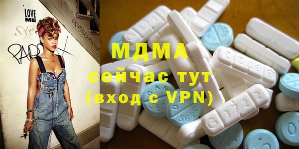 мяу мяу кристалл Краснослободск