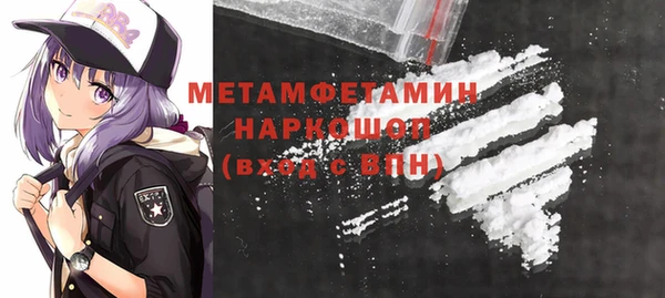ALPHA-PVP Краснотурьинск