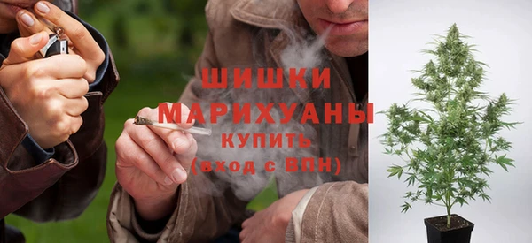 мефедрон мука Красноперекопск