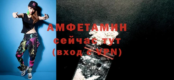 мефедрон мука Красноперекопск