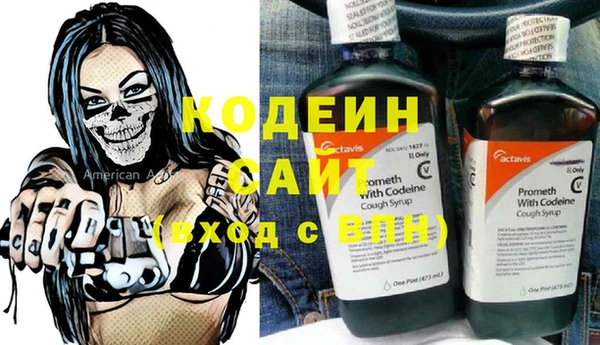 мяу мяу кристалл Краснослободск