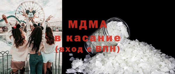 ALPHA-PVP Краснотурьинск