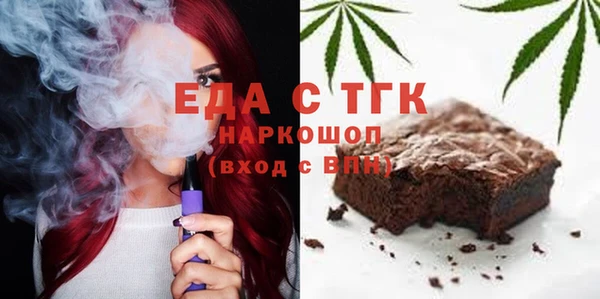 мяу мяу кристалл Апатиты