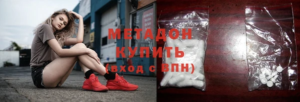 мяу мяу кристалл Краснослободск