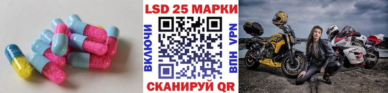 LSD-25 экстази ecstasy Костерёво