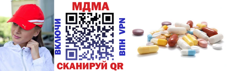 МДМА молли  Купить где  Костерёво 