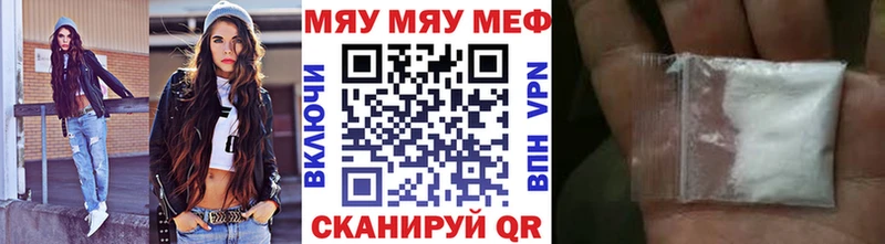 Меф 4 MMC  Костерёво 