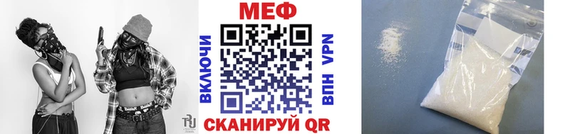 Меф мука Костерёво