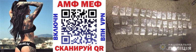 Купить где Костерёво Метамфетамин пудра