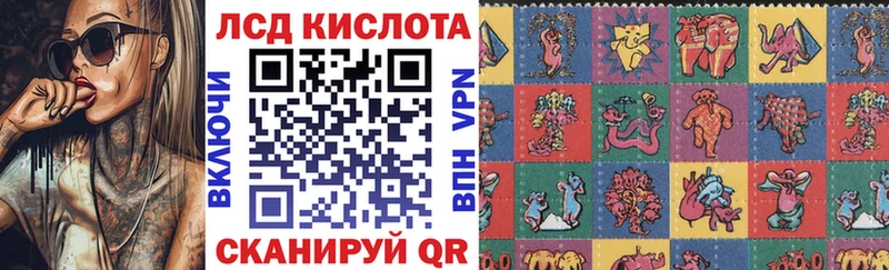 Марки 25I-NBOMe 1,8мг  Купить где  Костерёво 